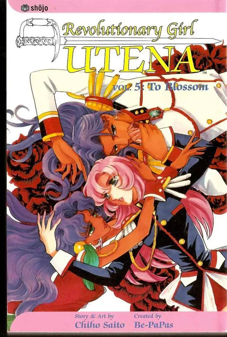 Shoujo Kakumei Utena Chapter 25 1